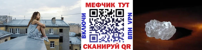 Купить закладку Гашиш APVP Меф мяу мяу Марихуана Сураж