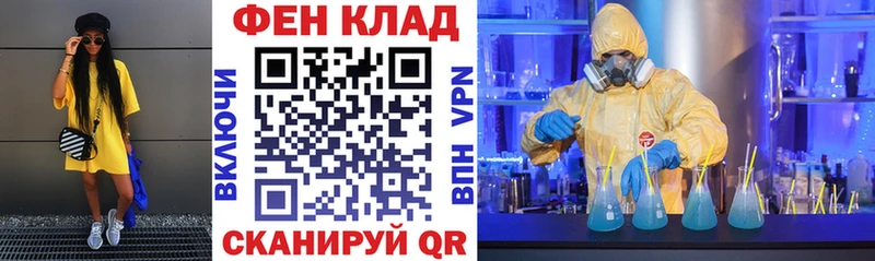 АМФЕТАМИН VHQ  Купить  Сураж 