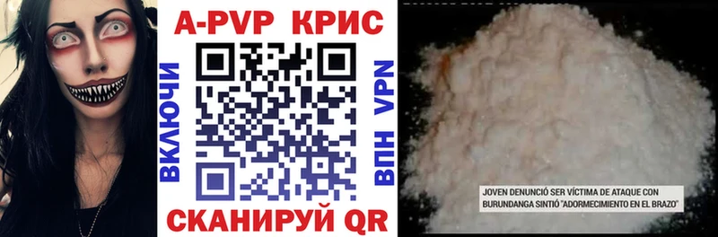 Купить закладки Сураж Alfa_PVP Соль