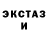 Метадон кристалл HT Hermit