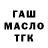 Дистиллят ТГК концентрат Ademi Mirvalieva