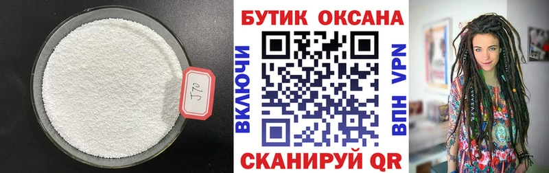 Бутират GHB  Купить закладки  Сураж 