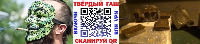 ГАШИШ хэш  Купить закладки  Сураж 