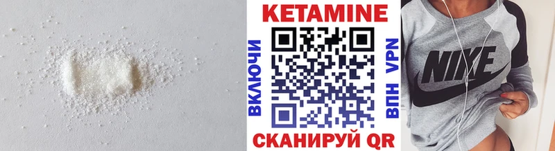 Купить закладки  Сураж  КЕТАМИН VHQ 