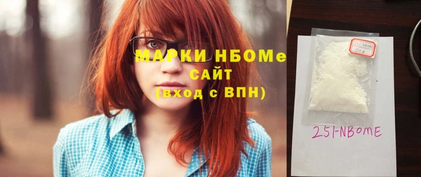 мяу мяу мука Богородицк
