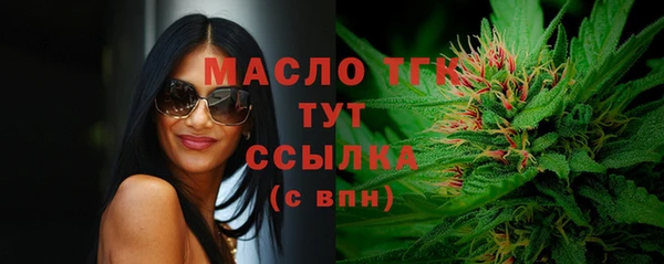 сатива Бугульма
