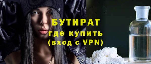 мяу мяу мука Богородицк