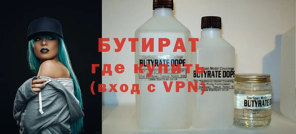 сатива Бугульма