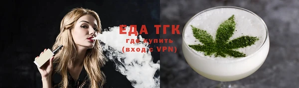 мяу мяу мука Богородицк
