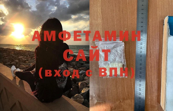 сатива Бугульма
