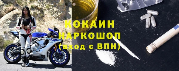 мяу мяу мука Богородицк