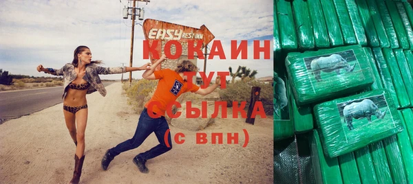мяу мяу мука Богородицк