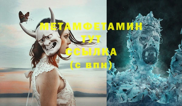 mdma Бородино