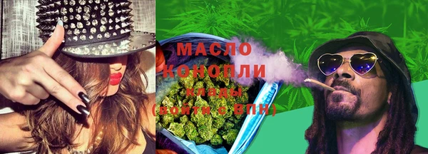 герыч Бронницы
