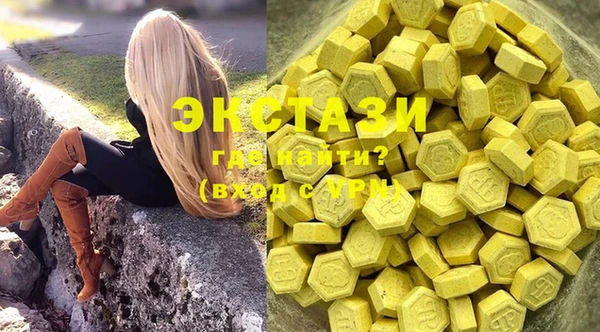 сатива Бугульма