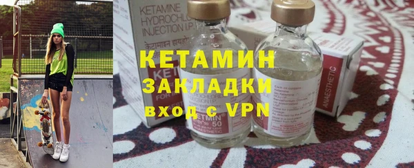 мяу мяу мука Богородицк