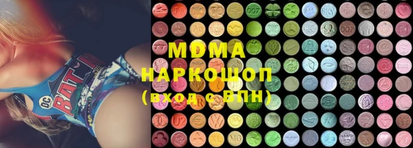 мяу мяу мука Богородицк