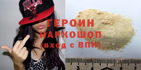 герыч Бронницы