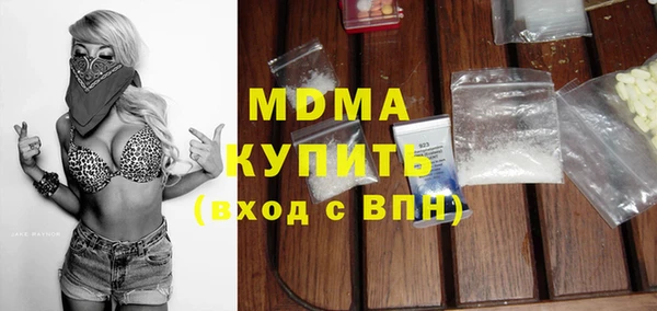Альфа ПВП Богданович