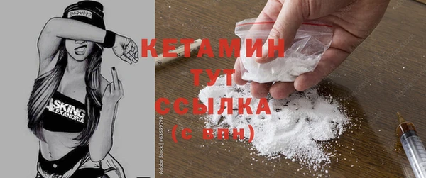 мяу мяу мука Богородицк