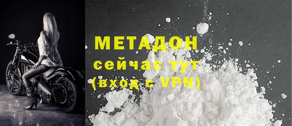 герыч Бронницы
