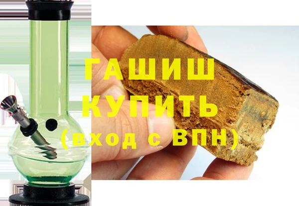 героин Богородск