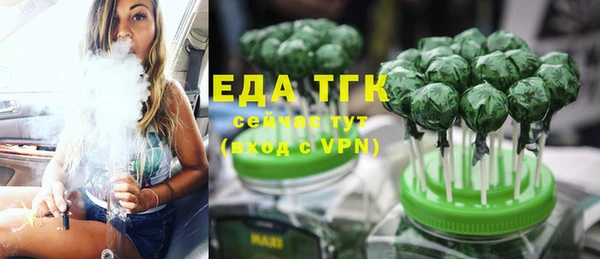 герыч Бронницы