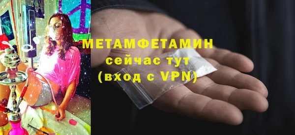 мяу мяу мука Богородицк