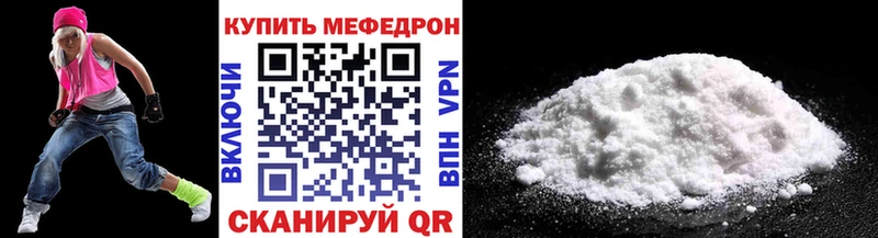 МЕФ mephedrone  Купить где  Сураж 