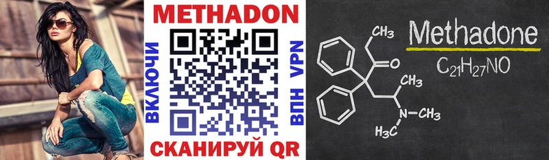 Купить  Сураж  МЕТАДОН белоснежный 