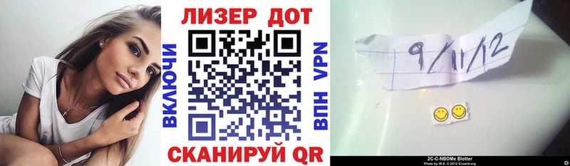 Марки 25I-NBOMe 1,5мг Купить Сураж