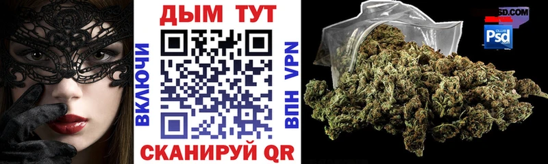Бошки Шишки White Widow  Купить где  Сураж 